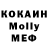 МДМА молли Islom Abdusamatov