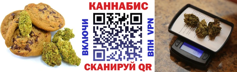 Cannafood марихуана  Купить  Кушва 