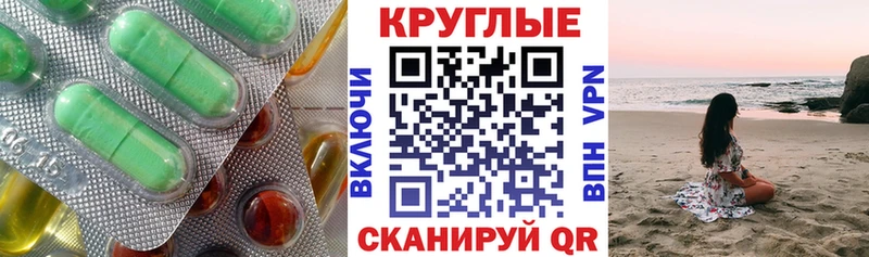 Купить где  Кушва  Экстази Punisher 