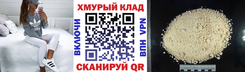 Героин VHQ  Купить где  Кушва 