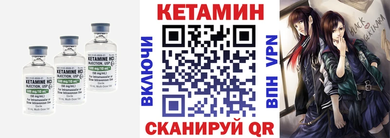 Купить Кушва Кетамин ketamine