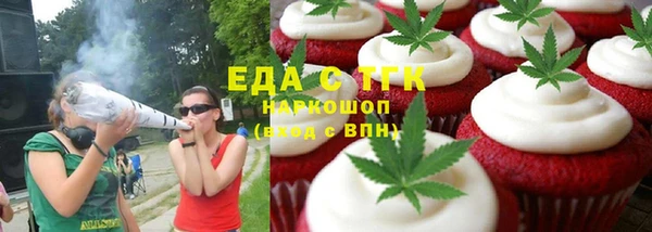 каннабис Дмитров
