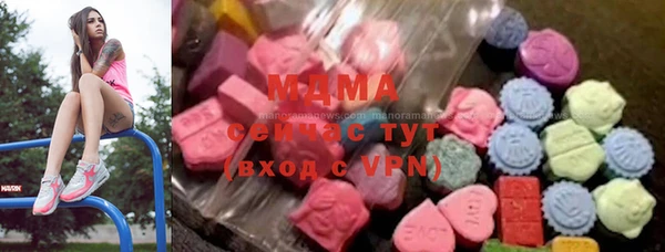 герыч Елизово