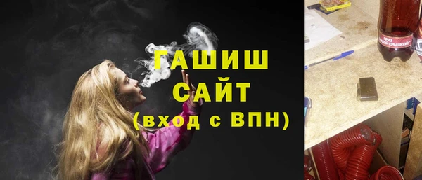 ALPHA-PVP Дмитровск