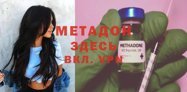 каннабис Дмитров