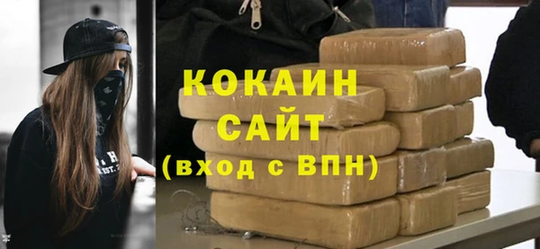 мефедрон мука Ельня