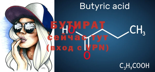 ALPHA-PVP Дмитровск