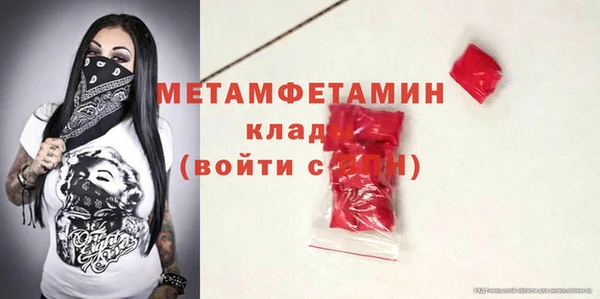 герыч Елизово