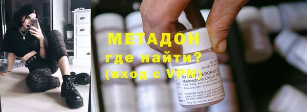 герыч Елизово