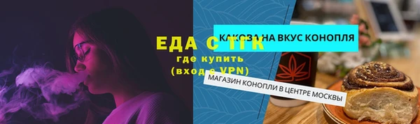 ALPHA-PVP Дмитровск