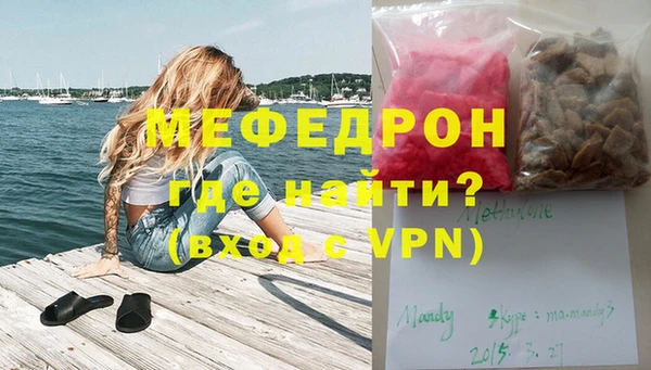 ALPHA-PVP Дмитровск
