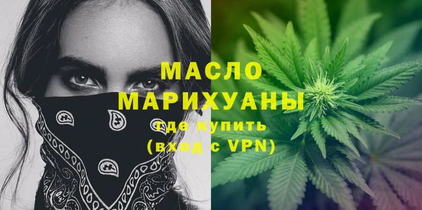 каннабис Дмитров
