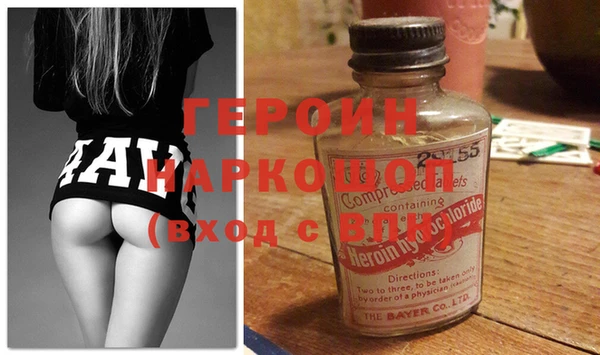 метадон Елабуга