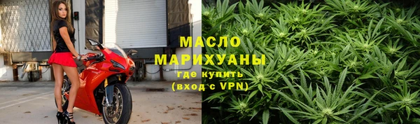 мефедрон мука Ельня