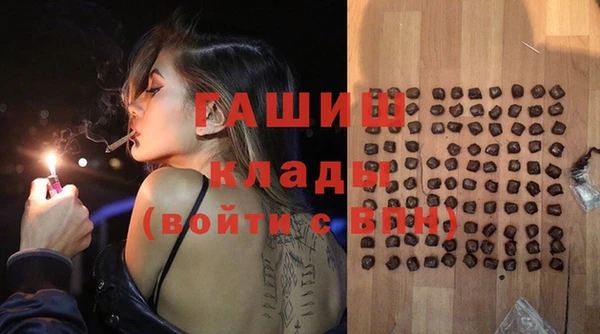 ALPHA-PVP Дмитровск