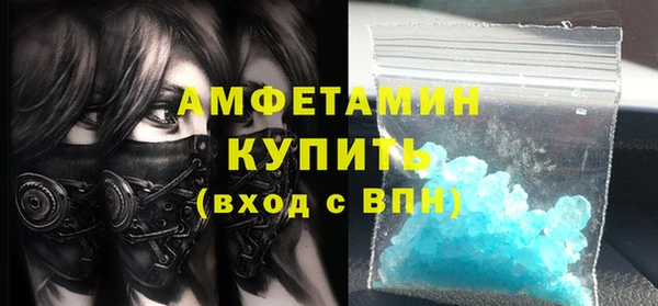ALPHA-PVP Дмитровск