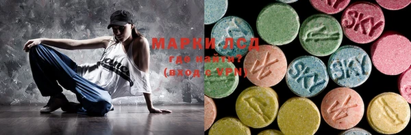 ALPHA-PVP Дмитровск