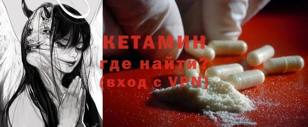 мефедрон мука Ельня