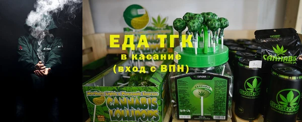 каннабис Дмитров