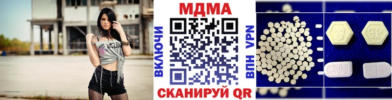 Купить где  Кушва  МДМА VHQ 