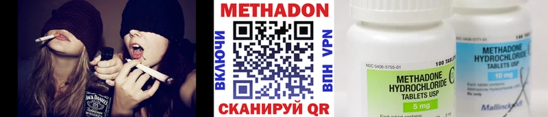 Метадон VHQ  Купить  Кушва 