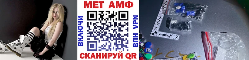 Купить где  Кушва  Метамфетамин пудра 