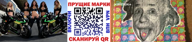 Купить  Кушва  Наркотические марки 1,5мг 